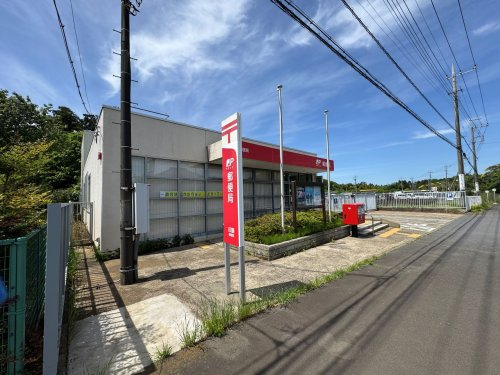 郵便局　印旛郵便局（郵便局）まで254m