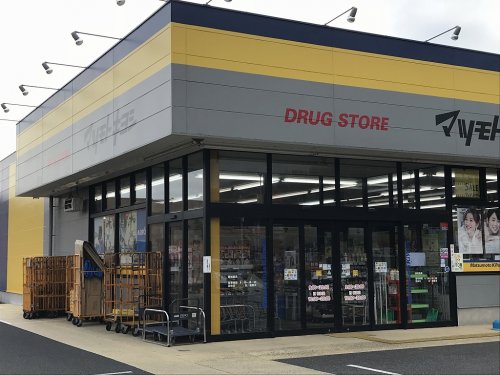 ドラックストア　ドラッグストア マツモトキヨシ 印旛日本医大駅前店（ドラッグストア）まで2411m