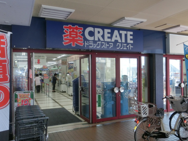 ドラックストア　クリエイトＳ・Ｄ川越霞ヶ関店（ドラッグストア）まで560m