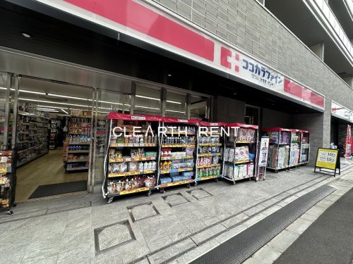 ドラックストア　ココカラファイン初台店（ドラッグストア）まで176m