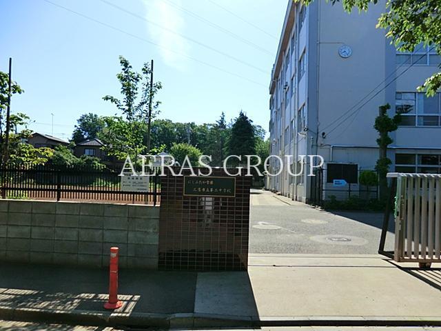 中学校　三鷹市立第二中学校（中学校）まで398m