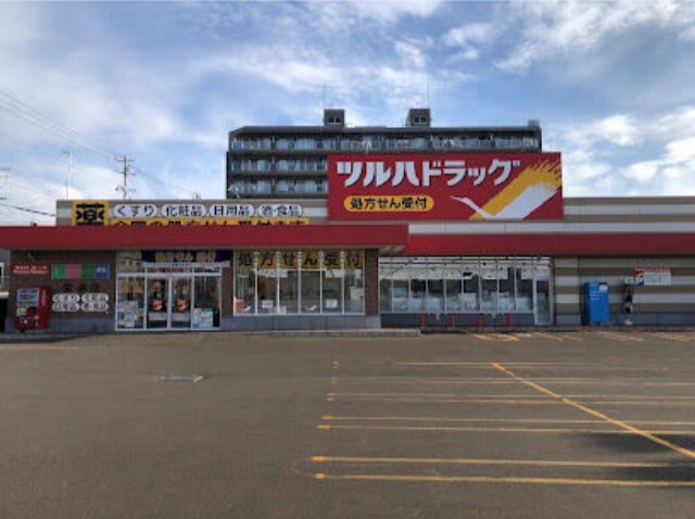 ドラックストア　ツルハドラッグ栄通店（ドラッグストア）まで459m