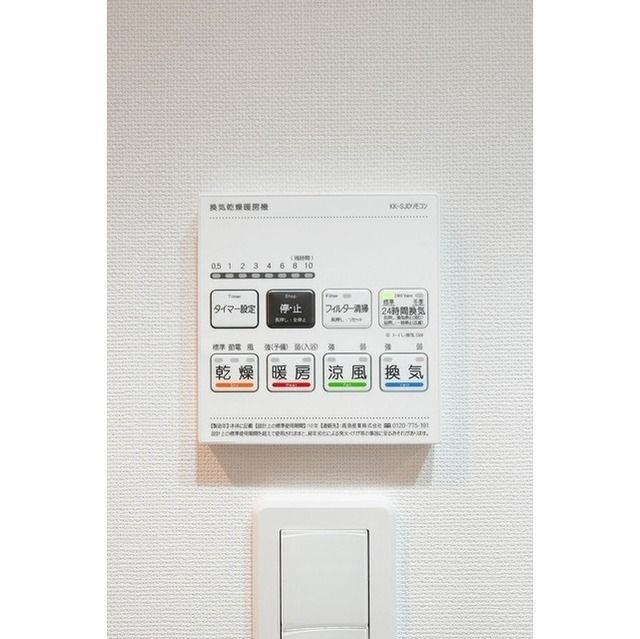 その他設備　設備充実★