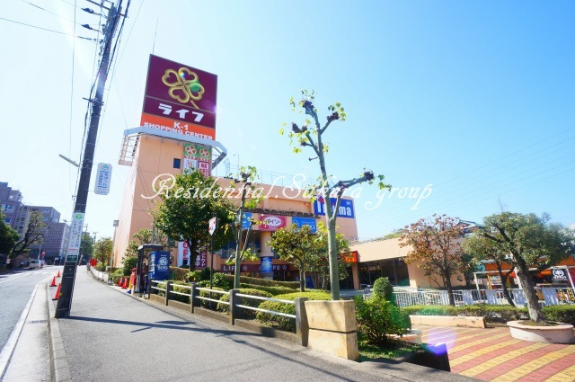 スーパー　ライフ希望が丘店（スーパー）まで325m