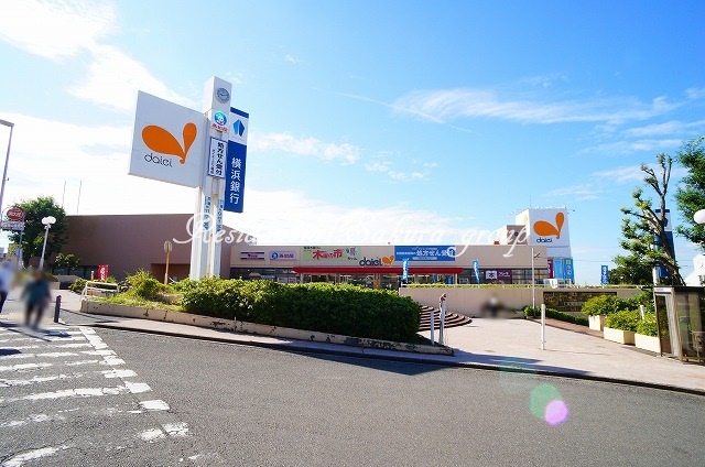 スーパー　イオンフードスタイル三ツ境店（スーパー）まで853m