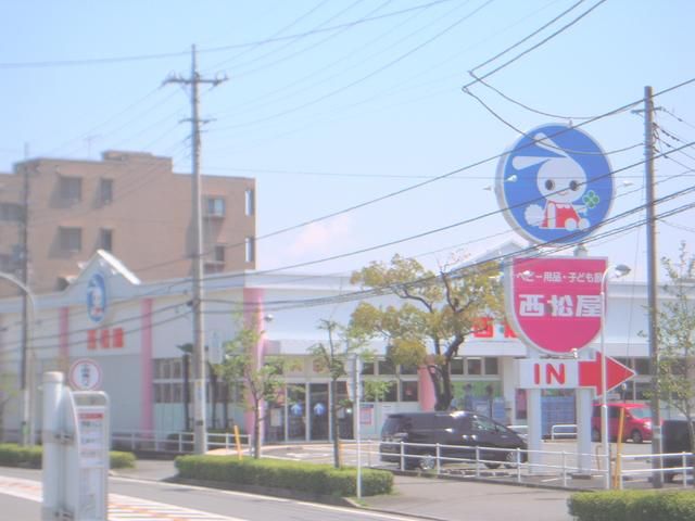 その他　西松屋（その他）まで530m