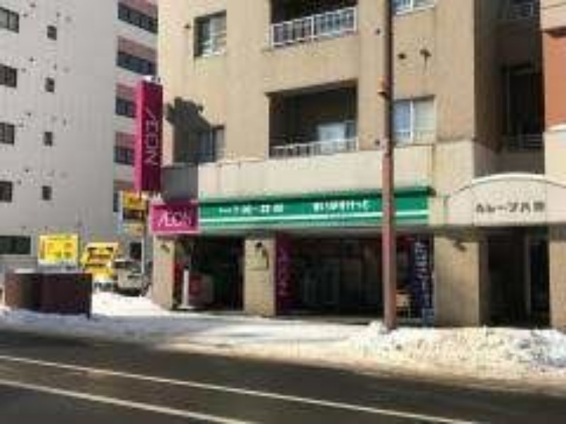 スーパー　まいばすけっと八軒1条西1丁目店（スーパー）まで169m