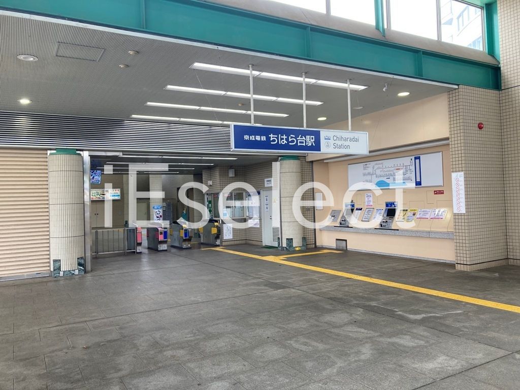 その他　ちはら台駅(京成電鉄 千原線)（その他）まで620m