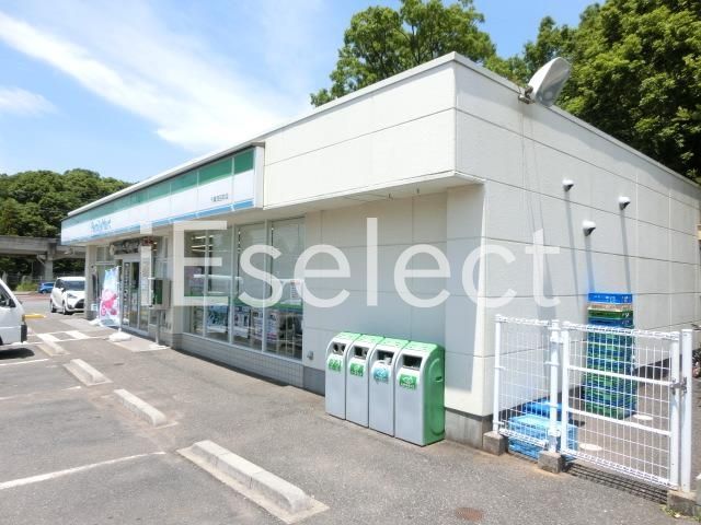 コンビニ　ファミリーマート千葉茂呂町店（コンビニ）まで530m