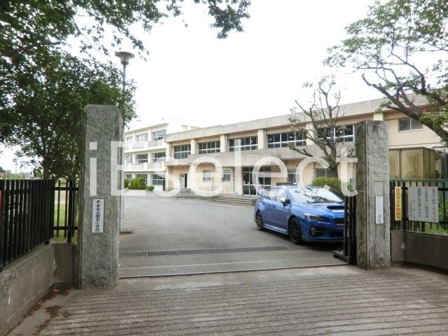 小学校　千葉市立椎名小学校（小学校）まで810m