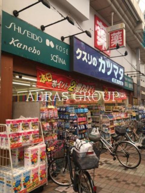 ドラックストア　クスリのカツマタ 武蔵小山店（ドラッグストア）まで263m
