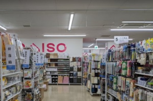 その他　ザ・ダイソー 赤札堂深川店（その他）まで961m