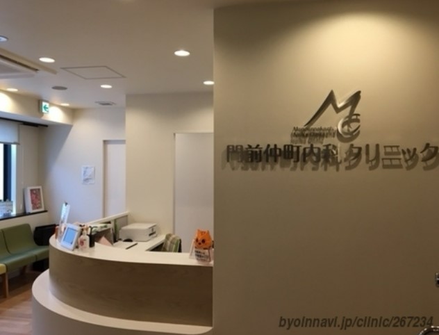 病院　門前仲町内科クリニック（病院）まで1215m