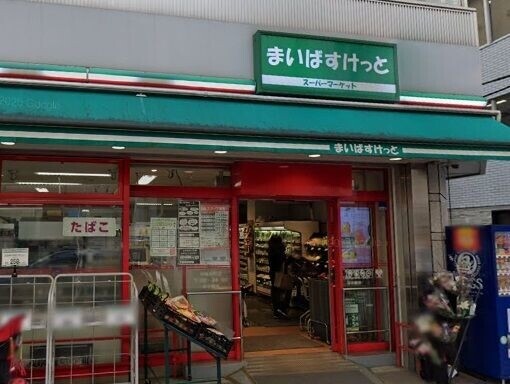 スーパー　まいばすけっと仲御徒町店（スーパー）まで245m