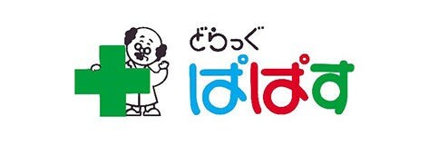 ドラックストア　どらっぐぱぱす台東鳥越店（ドラッグストア）まで354m