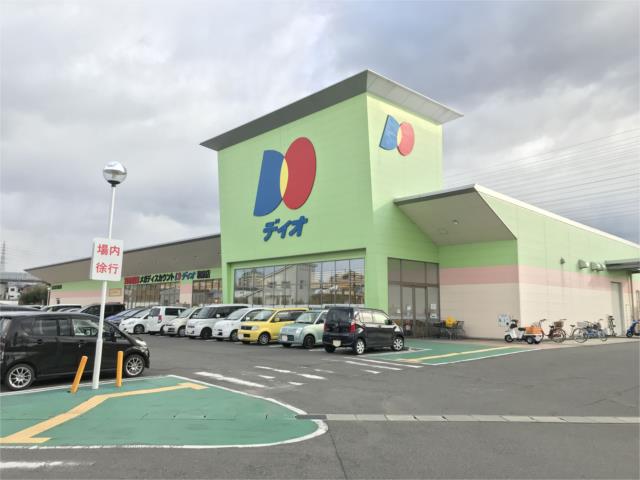 スーパー　ディオ和泉店（スーパー）まで252m