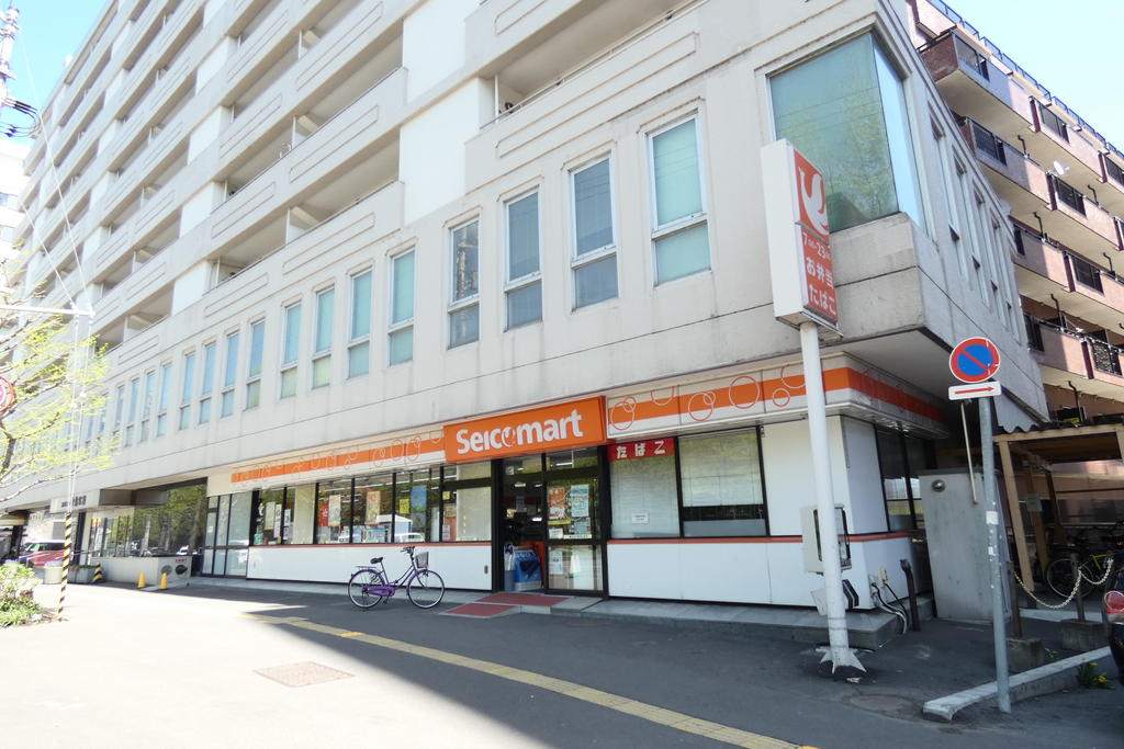 コンビニ　セイコーマートながい店（コンビニ）まで92m