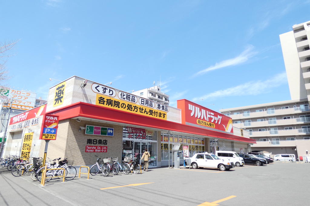 ドラックストア　ツルハドラッグ南8条店（ドラッグストア）まで881m