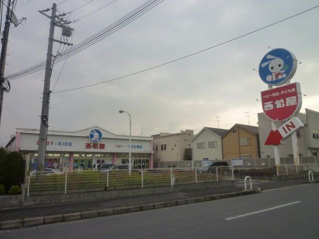 ショッピングセンター　西松屋八尾萱振店（ショッピングセンター）まで695m