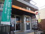 郵便局　寝屋川萱島郵便局（郵便局）まで700m