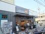 スーパー　ダイエー　大和田店（スーパー）まで950m
