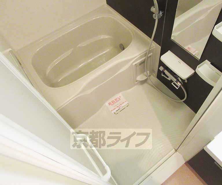 バス・シャワールーム　ゆったりくつろげるバスルームです