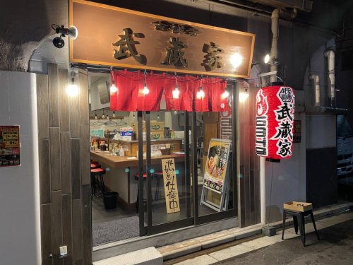 飲食店　吉祥寺武蔵家 両国店（飲食店）まで402m