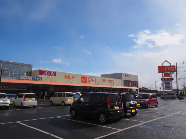 ショッピングセンター　ザ・ビッグ三日月店（ショッピングセンター）まで428m