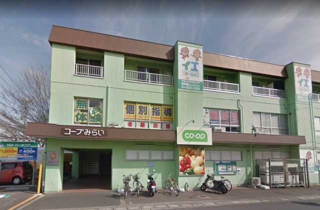 スーパー　ミニコープ北秋津店（スーパー）まで370m