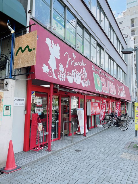 スーパー　コノミヤ 東山店（スーパー）まで64m