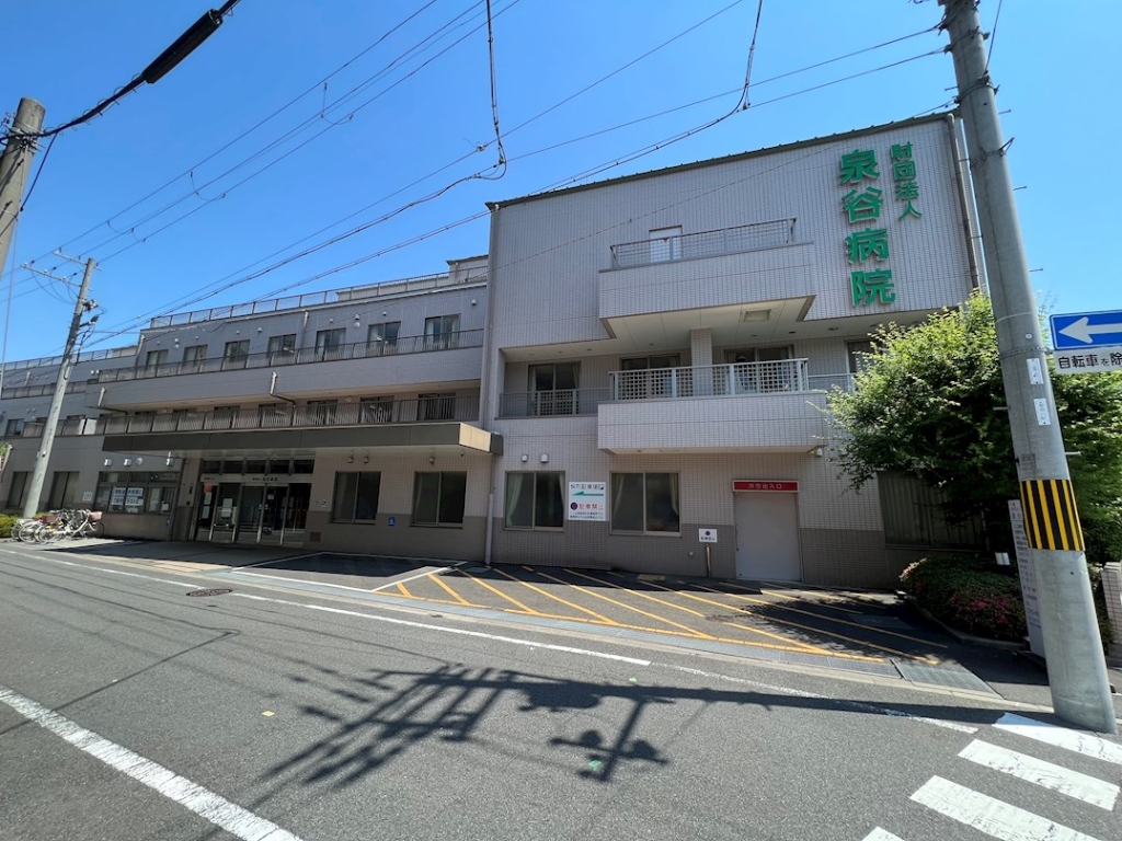病院　泉谷病院（病院）まで484m