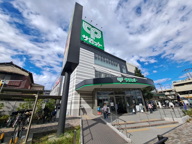スーパー　サミットストア五反野店（スーパー）まで653m