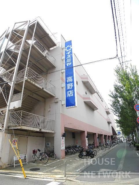 スーパー　イズミヤ高野店（スーパー）まで592m