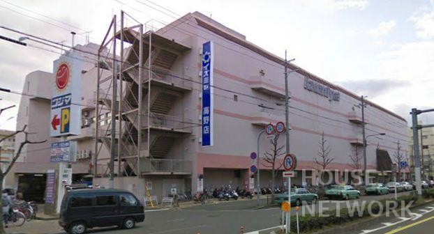 ホームセンター　コジマNEW高野店（ホームセンター）まで520m