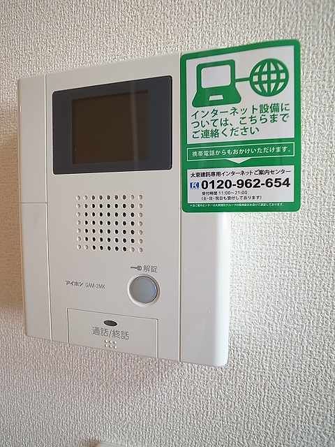 その他設備　※別部屋参照