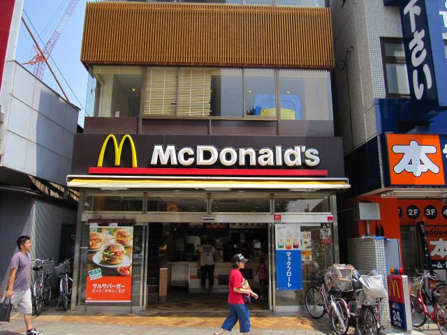 その他　マクドナルド（その他）まで320m