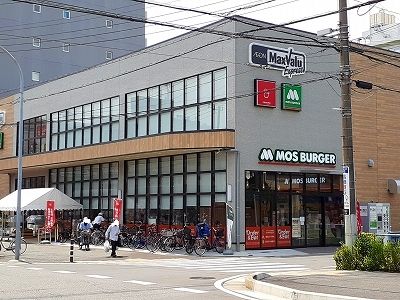 スーパー　マックスバリューエクスプレス（スーパー）まで1200m