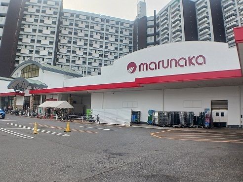 スーパー　マルナカ白島店（スーパー）まで750m
