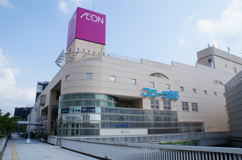 スーパー　イオン三田店（スーパー）まで2020m
