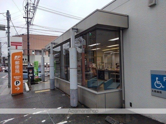 郵便局　鳥栖田代郵便局（郵便局）まで1120m