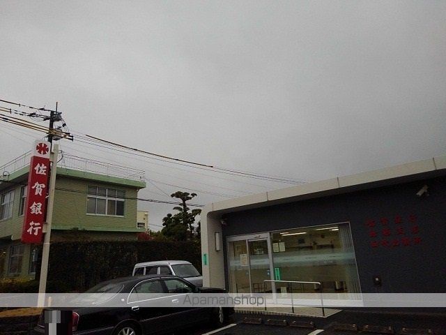 銀行　佐賀銀行鳥栖支店田代出張所（銀行）まで1030m