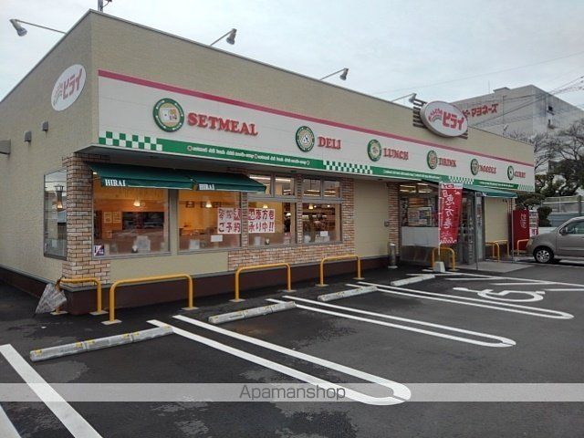 その他　おべんとうのヒライ鳥栖インター（その他）まで1240m