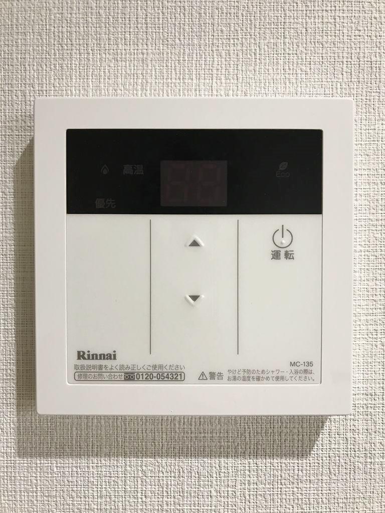 その他　※他室参照
