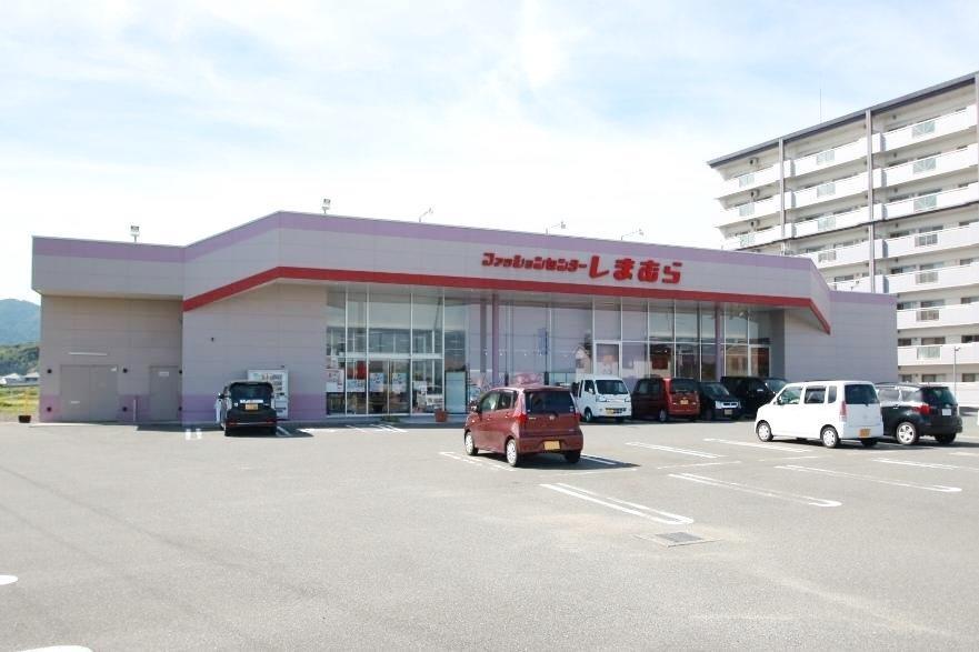 ショッピングセンター　ファッションセンターしまむら清末店（ショッピングセンター）まで532m
