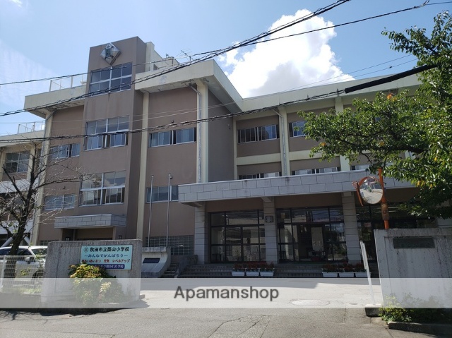 小学校　秋田市立築山小学校（小学校）まで650m