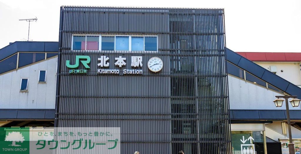 その他　北本駅（その他）まで8210m
