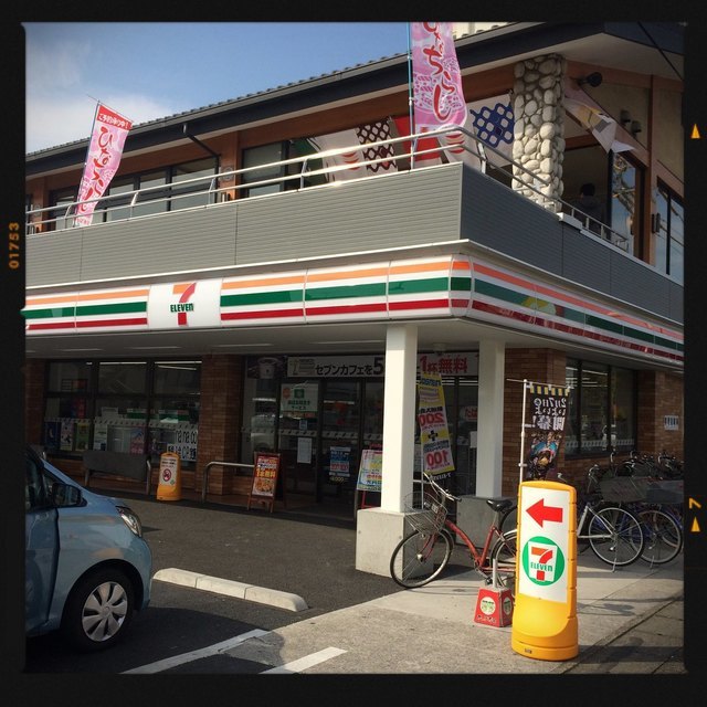 コンビニ　セブンイレブン川崎市ノ坪南店（コンビニ）まで139m