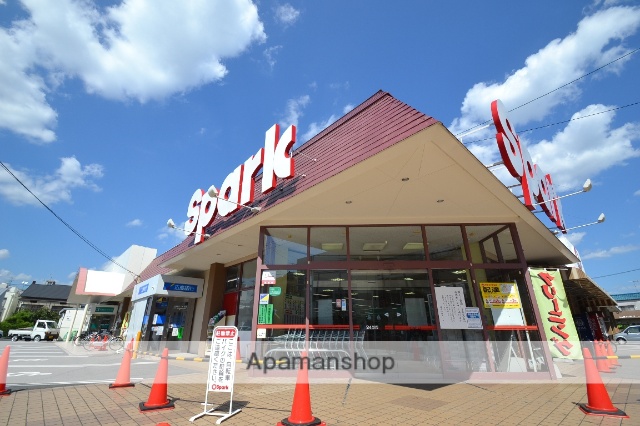 スーパー　（株）スパーク／江波店（スーパー）まで379m