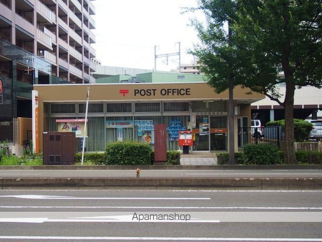 郵便局　仙台五橋郵便局（郵便局）まで478m
