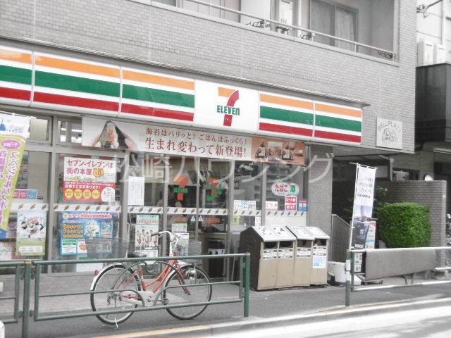 コンビニ　セブンイレブン　中野中央4丁目店（コンビニ）まで273m
